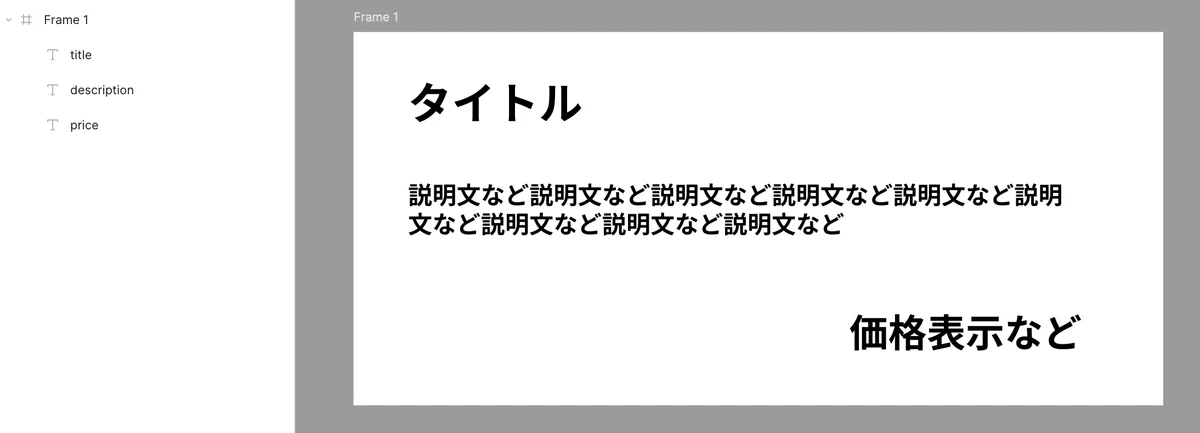 Bulk update Figma text with JSON｜Fine Code
