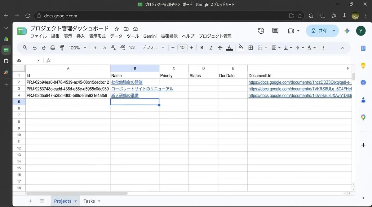 [Part 2] Creating Project Management in Google Sheets: Automatically ...