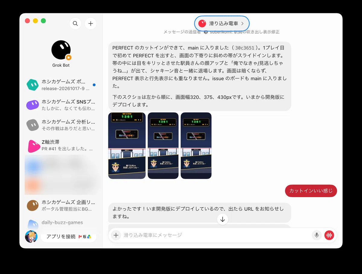The Story of Building a Solo Game Development Studio with AI Bots ...