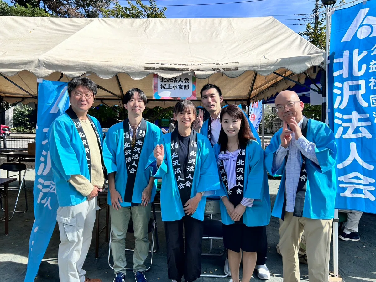 10/17 Sakurajosui Branch 'Freedom Square Tax Quiz'｜北沢法人会運営事務局