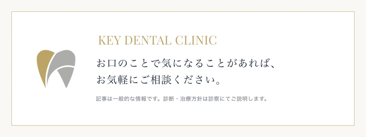 Perio Systemic Connection The mouth is the gateway to health—Akasaka Key Dental Clinic is ...