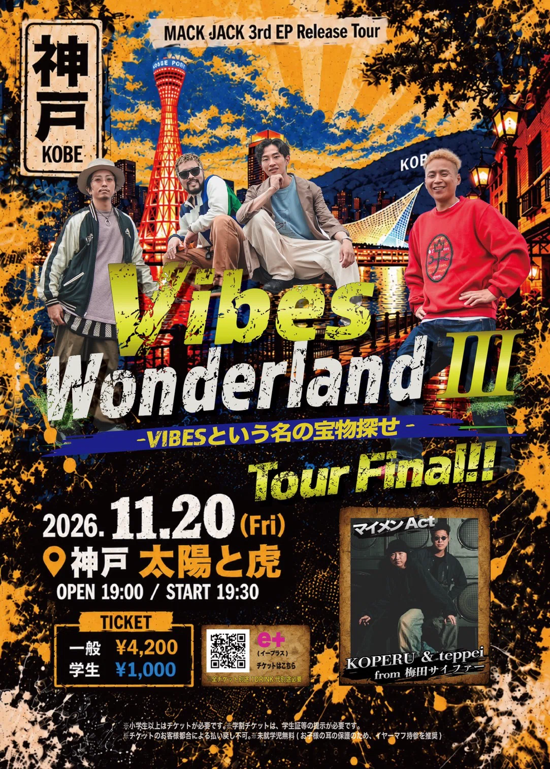 #9 VWL3 ~Search for the Treasure Named VIBES~ Release Tour Kochi ...
