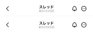 不思議すぎ！何回も100万超えのバズ売れ投稿