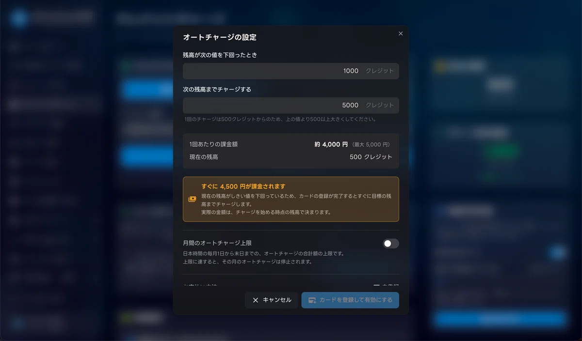 [Notice🔔] Auto-charge feature is now available for Aivis Cloud API ...