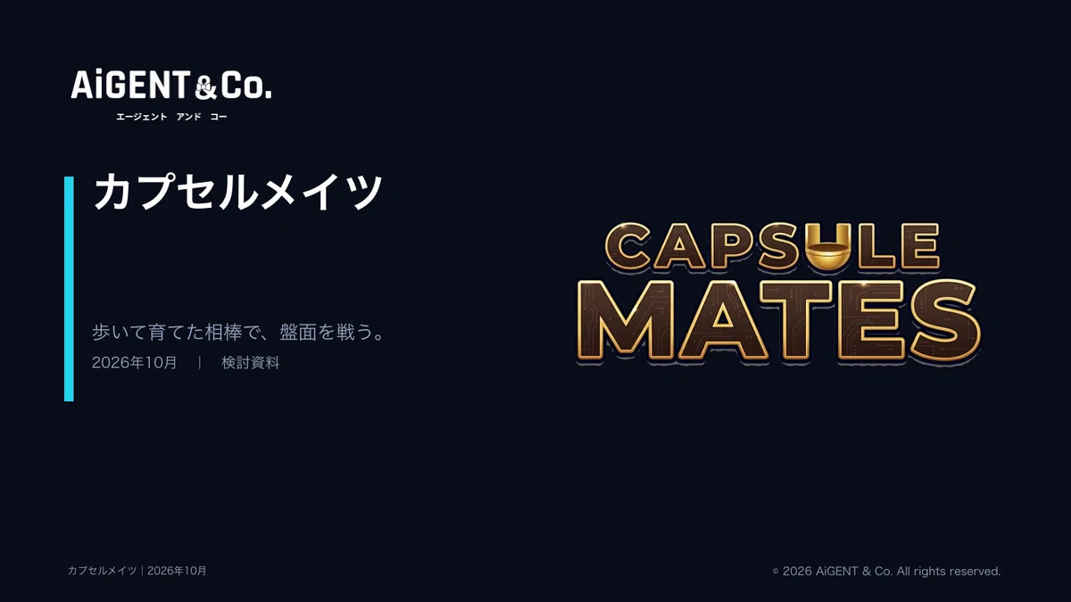 [Capsule Mates] Walk to raise, fight on the board. | Episode 1 ...