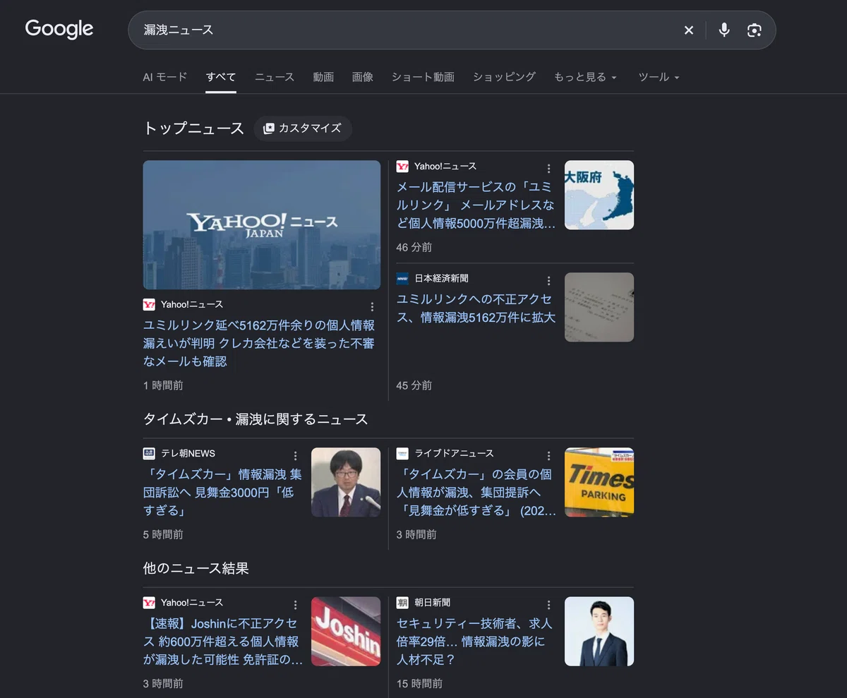 [Do it in 3 minutes!] Security settings to protect your note｜知的生活の研究所 ...