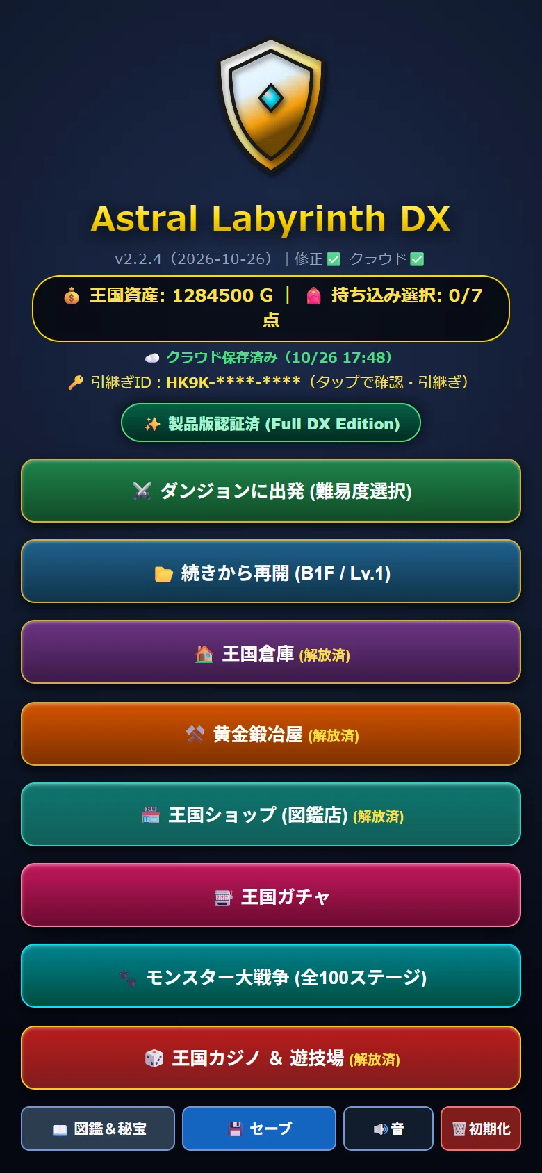 [Major Update v2.2] How switching my AI from Gemini to Claude changed ...