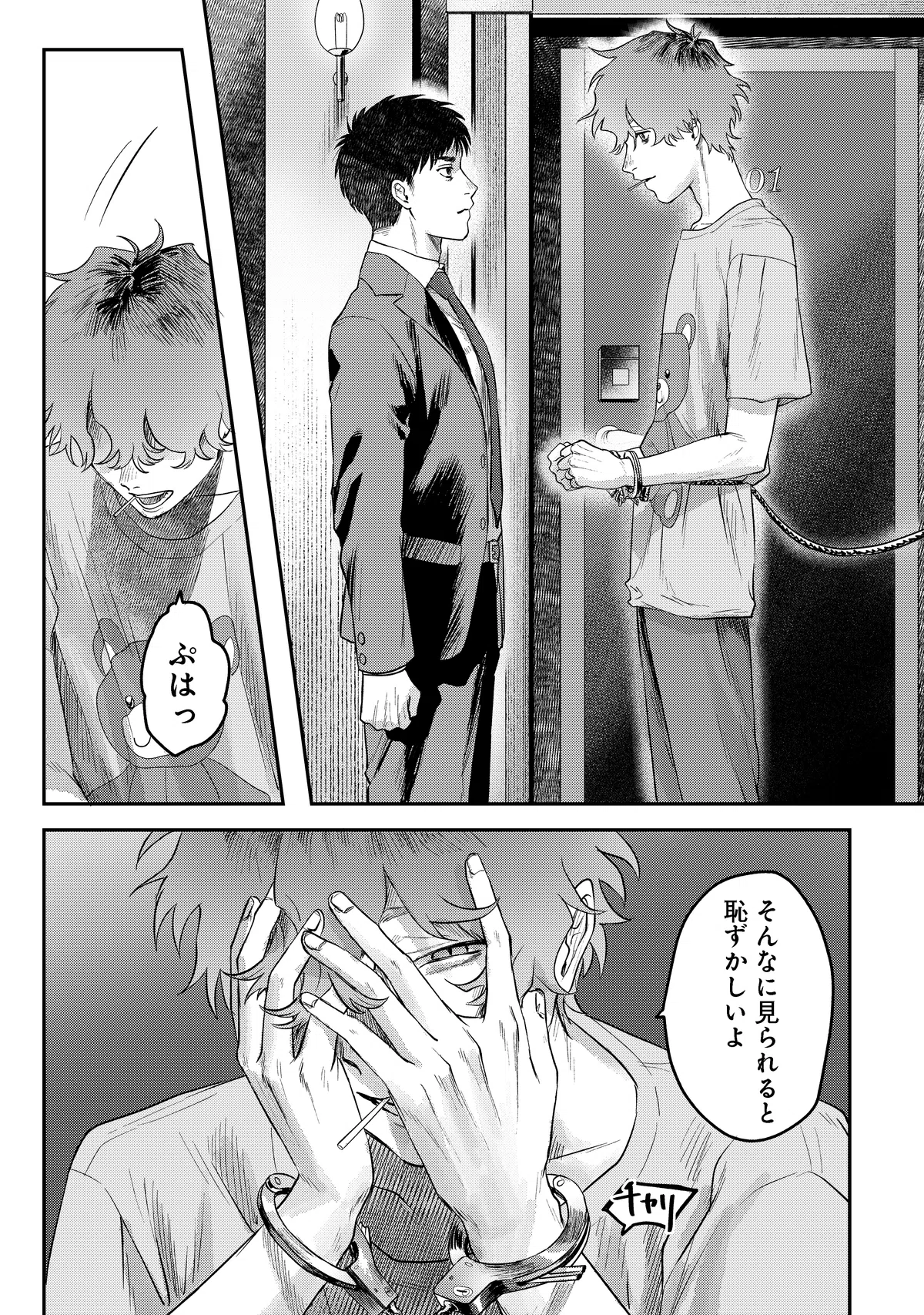 [Manga Preview] 