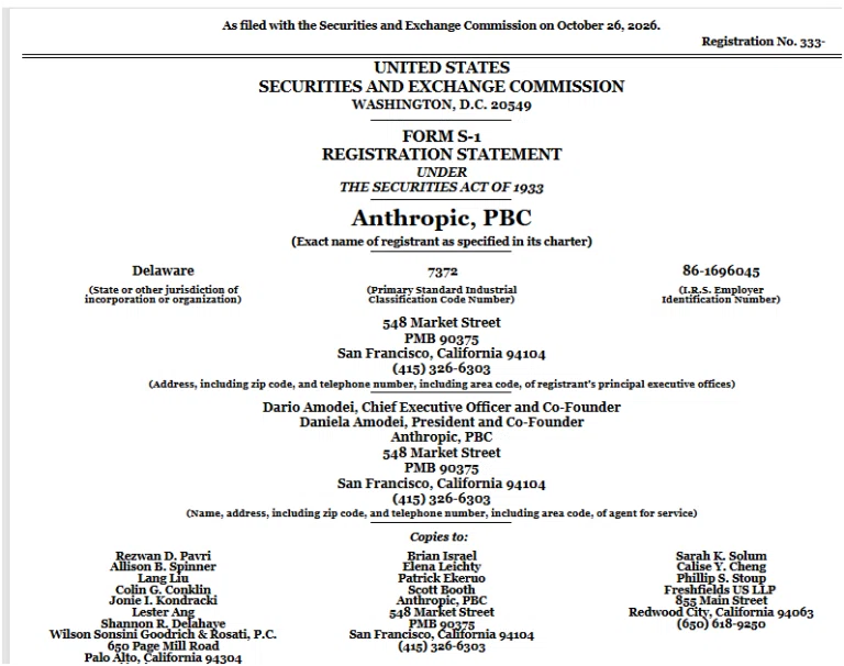 🚨 [Extra] Anthropic files S-1. The astonishing truth hidden behind a ...