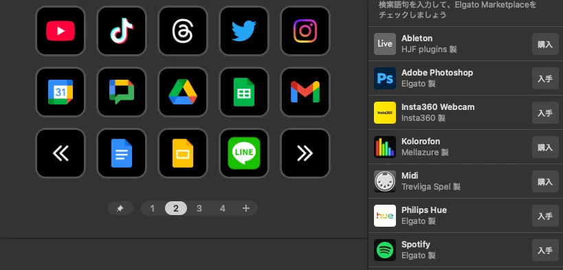 [Review] The Stream Deck MK.2 is useful for work too! The appeal and ...