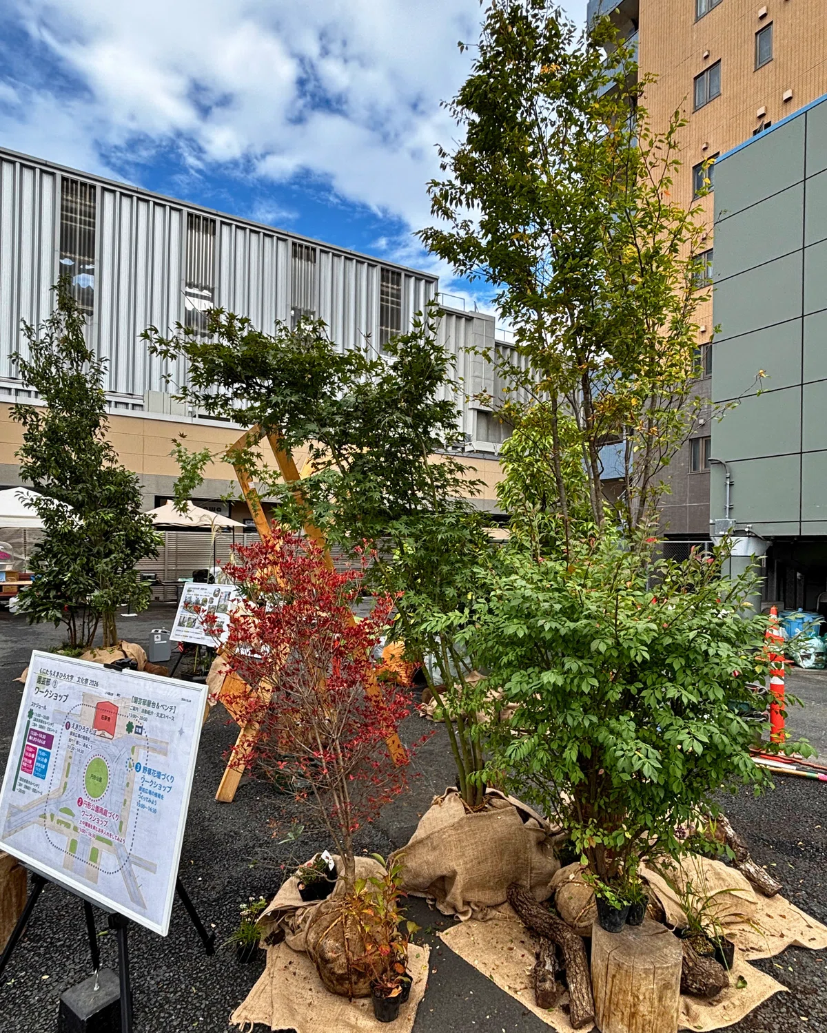 [Creating, Growing, and Using Together] We Held the 'Kunitachi Station ...