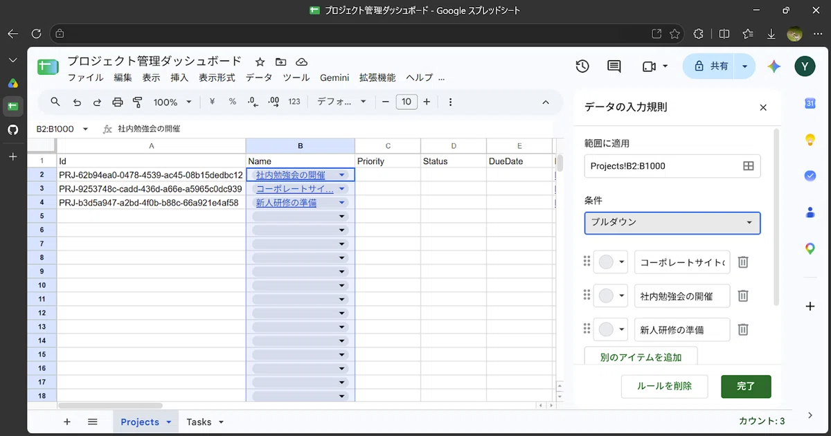 [Part 3] Building Project Management in Google Sheets: Dropdowns and ...