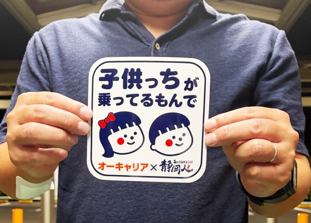 Pr Running Sticker