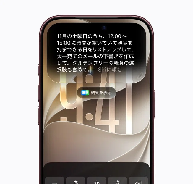 Siri AIが日本語対応。App Intentsで自作アプリにできること｜MatoiX