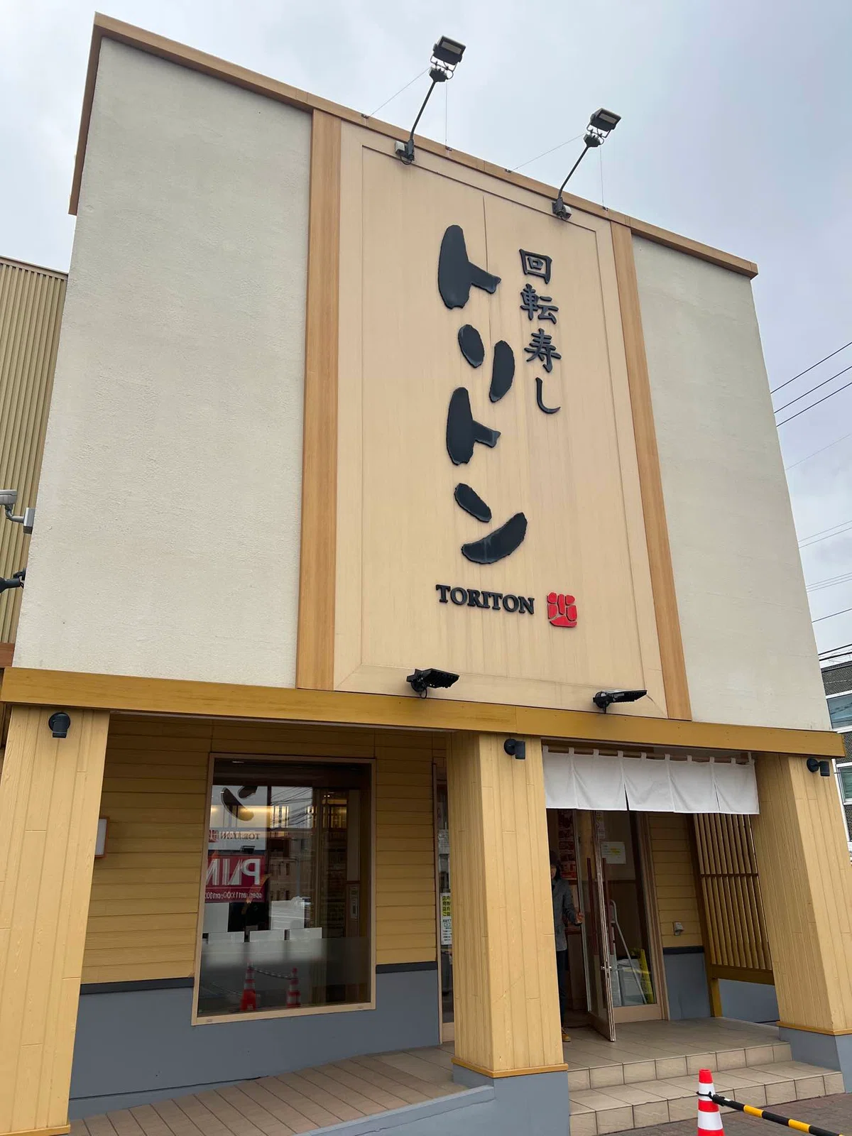 [Japan Road Trip #26] The Sapporo bar I entered because of its ...