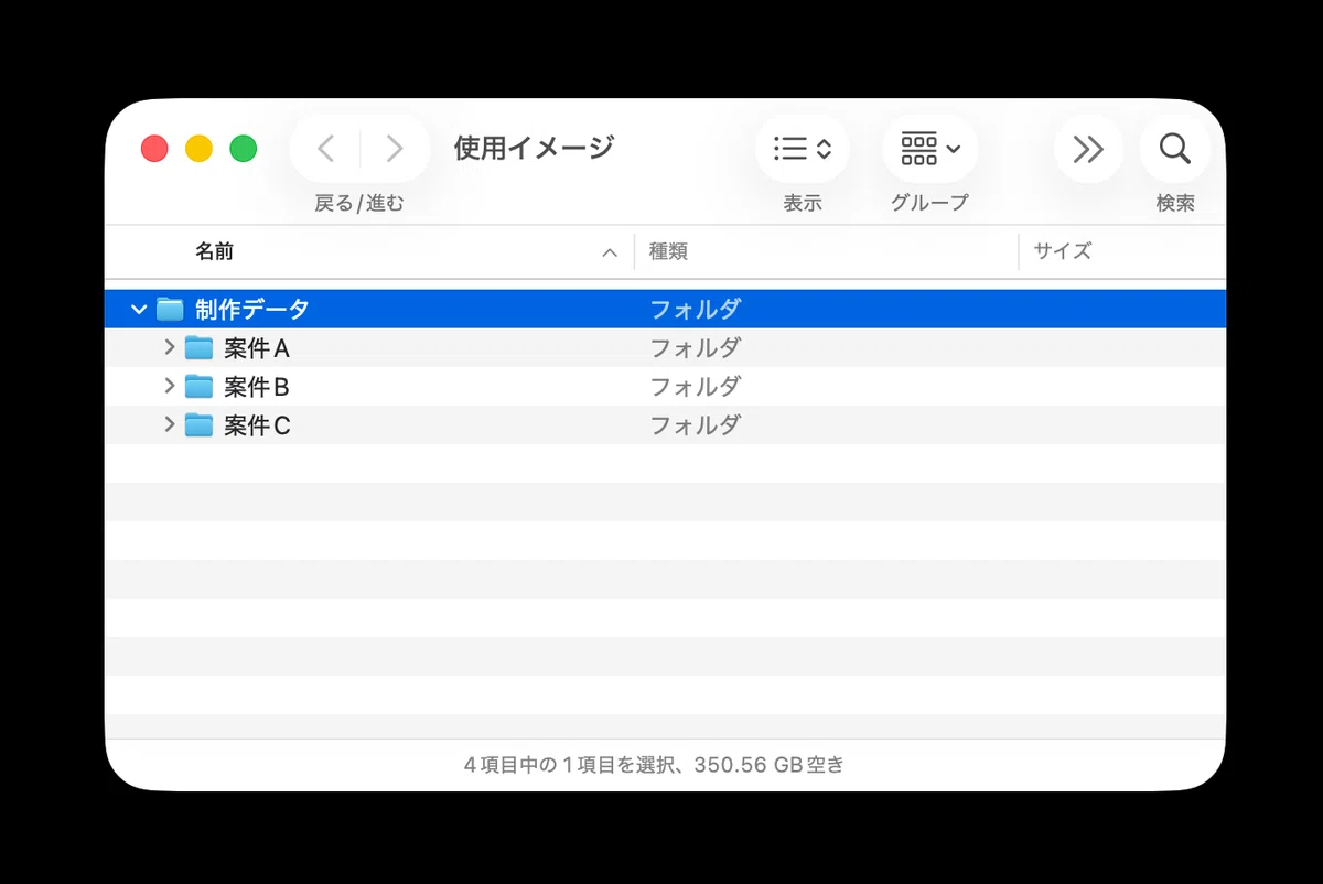 [Mac] How to create a new folder inside a selected folder in Finder's ...