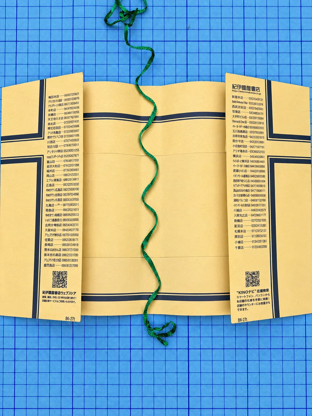 Reading Tools: Easy DIY - Make a Book Cover with a Ribbon Bookmark in ...