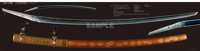 You can enjoy a life-sized Mikazuki Munechika at home! A must-see for ...
