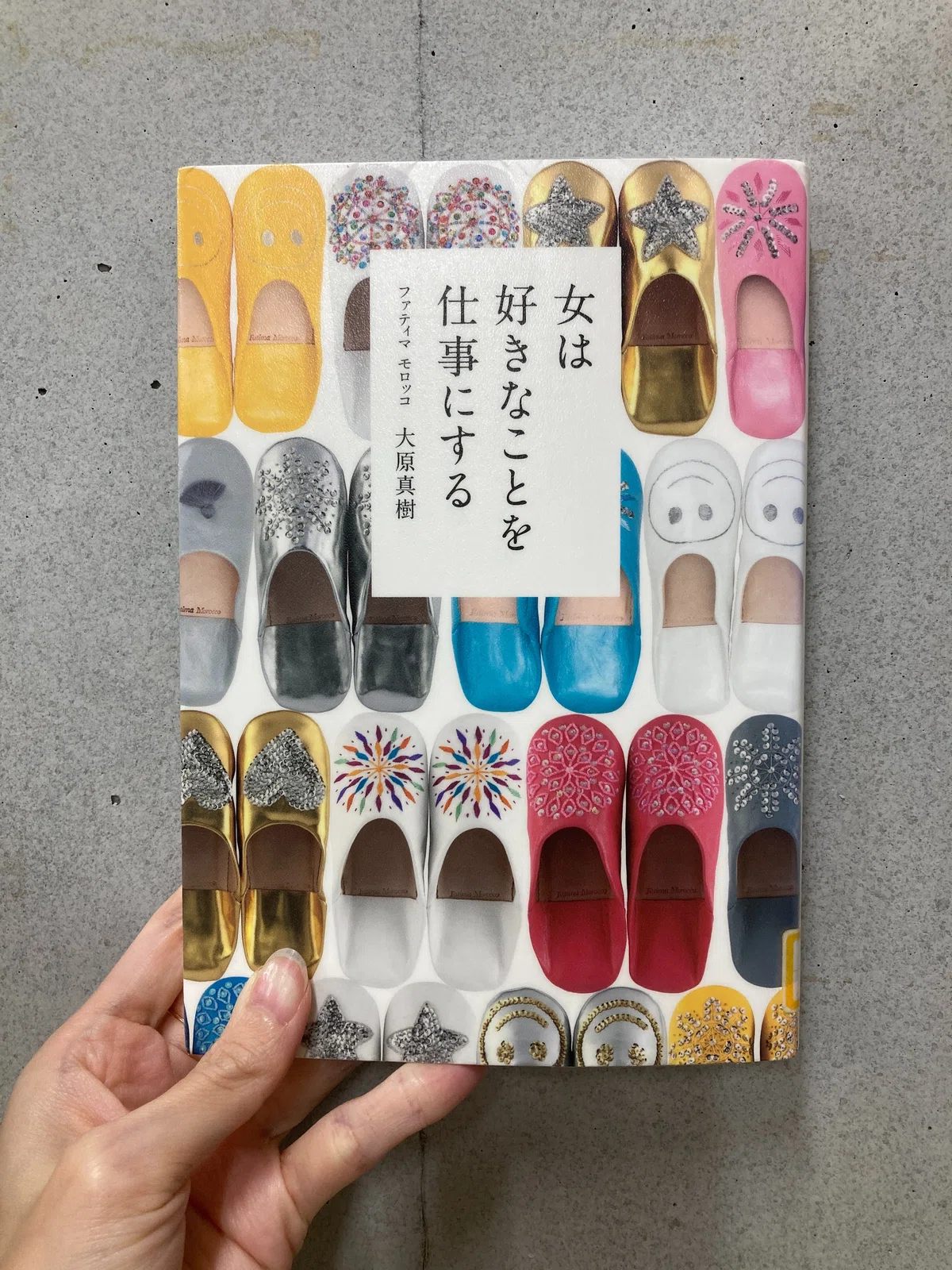 [Book Introduction Column] Living My Life My Own Way, What's Wrong With ...