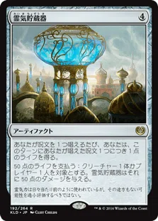[EDH/Commander] Decks that Attack with Toughness and 