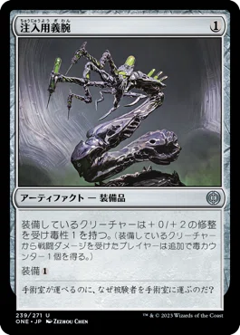 [EDH/Commander] Decks that Attack with Toughness and 