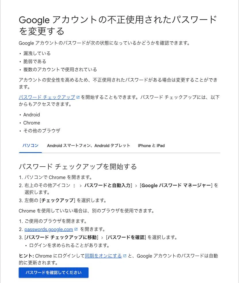 [Check for free] Has your email address been leaked? I checked a trap ...