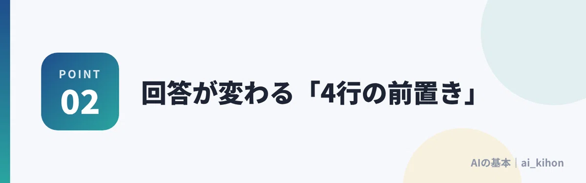 [For AI Beginners] To those who find ChatGPT's answers 