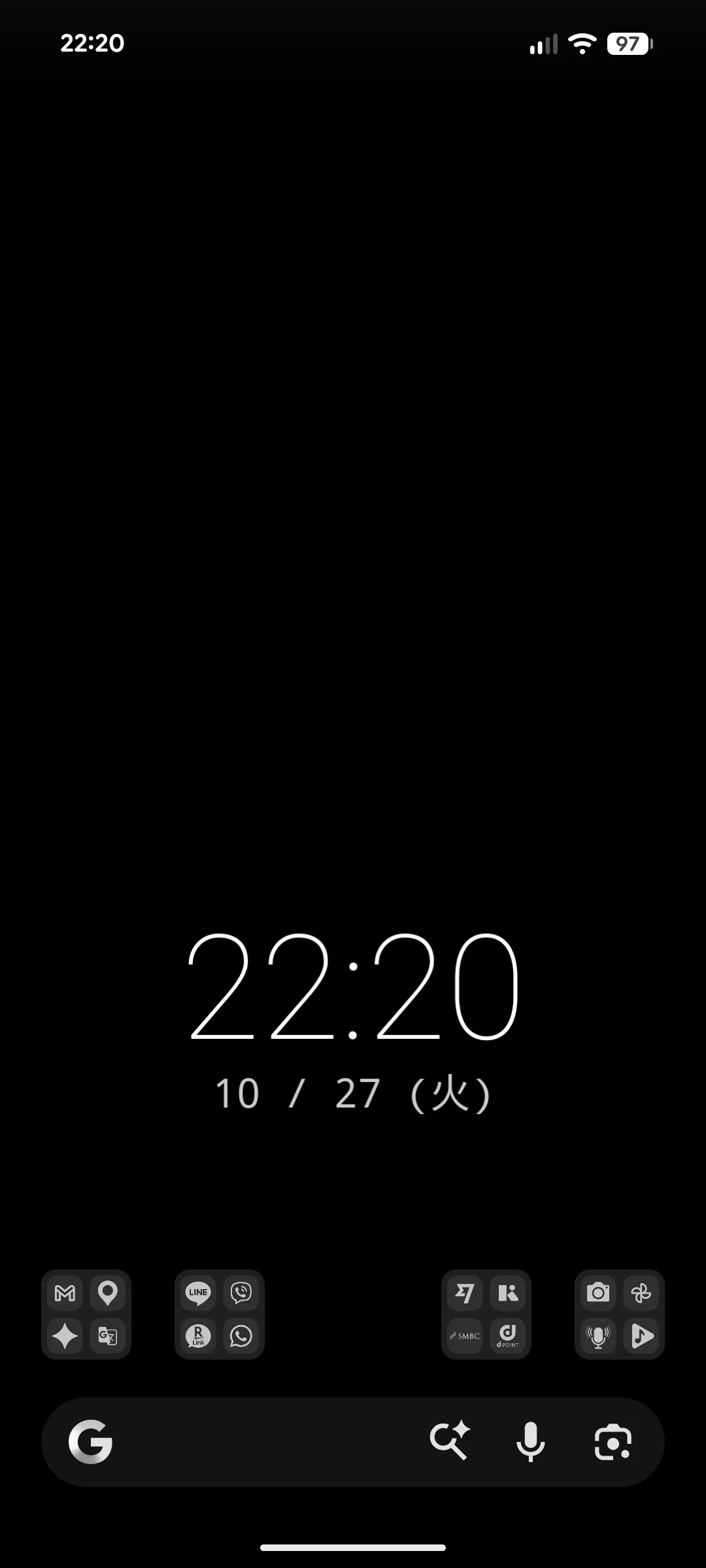 A 50-something minimalist's smartphone home screen｜Reluctant Traveler