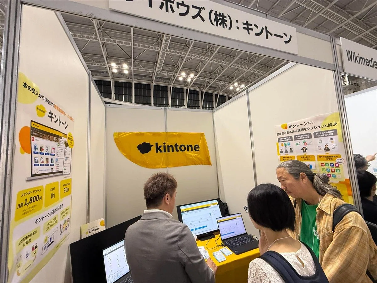 Barcode System In Library Thank you for visiting Library Fair 2026 - LibraMini on kintone|アントベアクリ ...