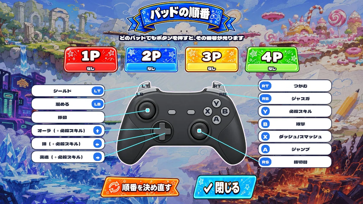 [Rakugaki Smash] Ver 1.1.1 Update! Skills trigger instantly with the D ...
