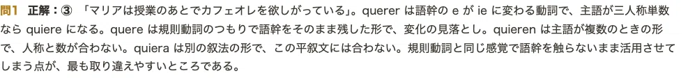 [Spanish Proficiency Test Level 5] 500 Four-Choice Questions Focusing ...