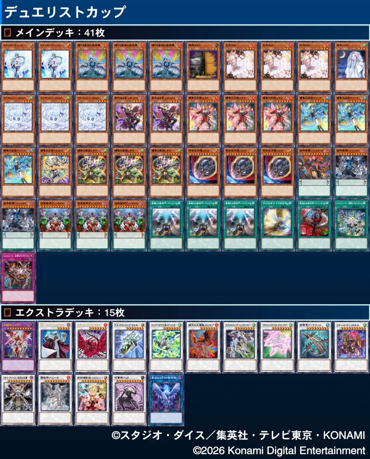 Duelist Cup 2nd Stage: The Secret to the Silver Icon [Yu-Gi-Oh! Master ...