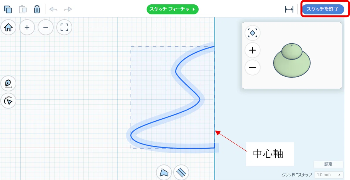 Inker Pad Tinkercad의 돌출 기능과 회전 기능에 대하여|kotobuki