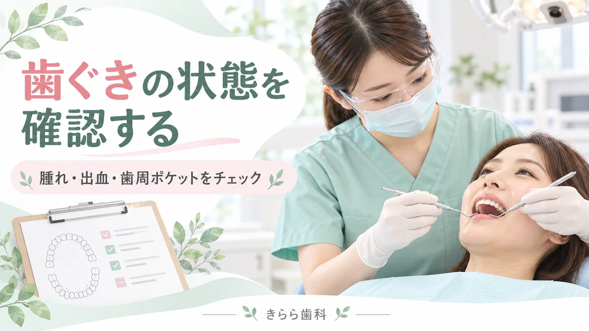 What kind of job is a dental hygienist? What do they do at a dental ...