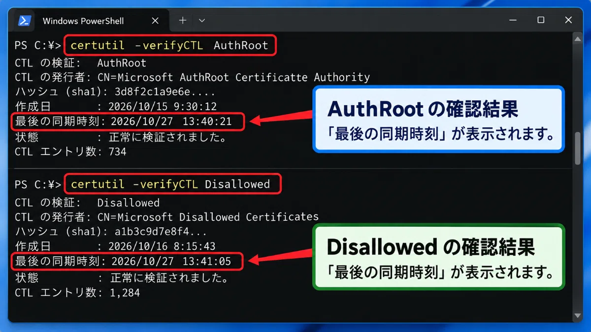 [Breaking News] Windows 11 KB5134133/KB5134134 Released | For PCs ...