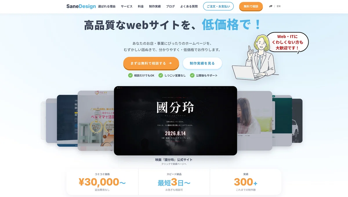 [2026년 최신] AI 영상 편집 부업 시작하는 법｜자막·컷 편집을 AI에게 맡기고 초보자가 월 3만 엔을 벌기까지｜sane ...