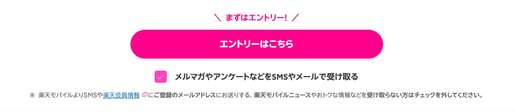 [Until October 31st] 20x Rakuten Points! Save money on your shopping at ...