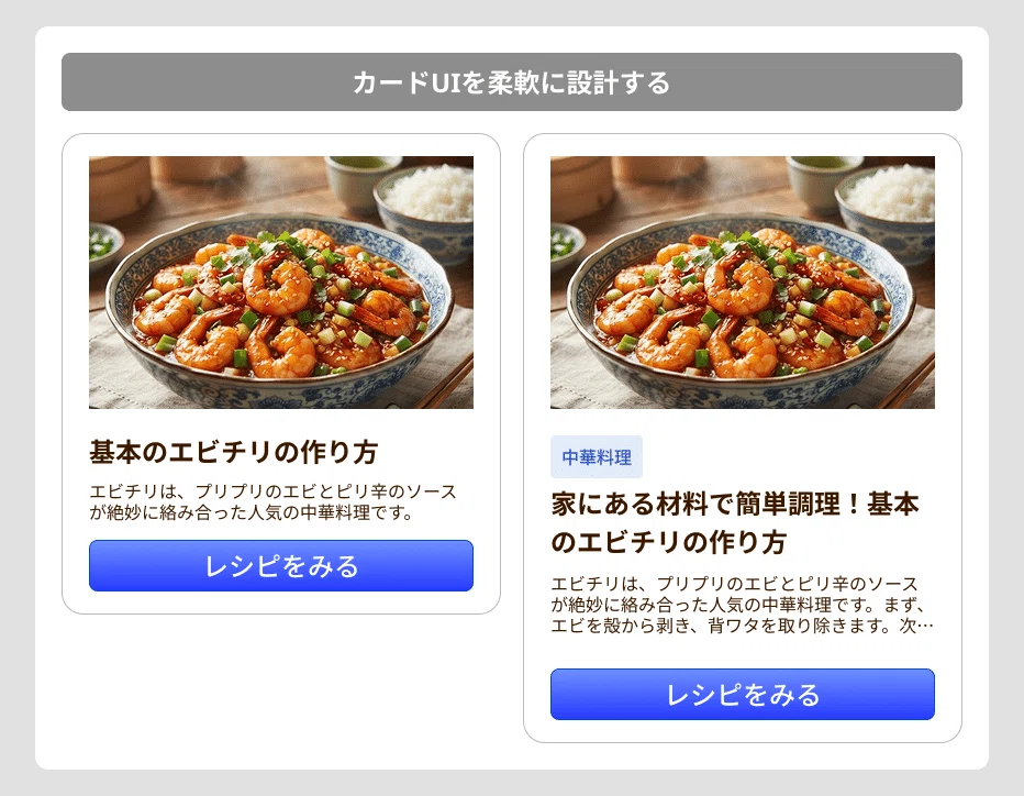 Practical UI Design Techniques Using Figma 'Auto Layout'｜株式会社ライトカフェ ...