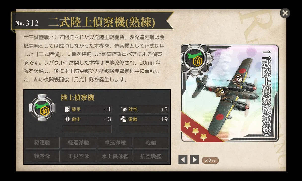 [Kancolle] 2026 Halloween Pumpkin Festival - Why I chose the 