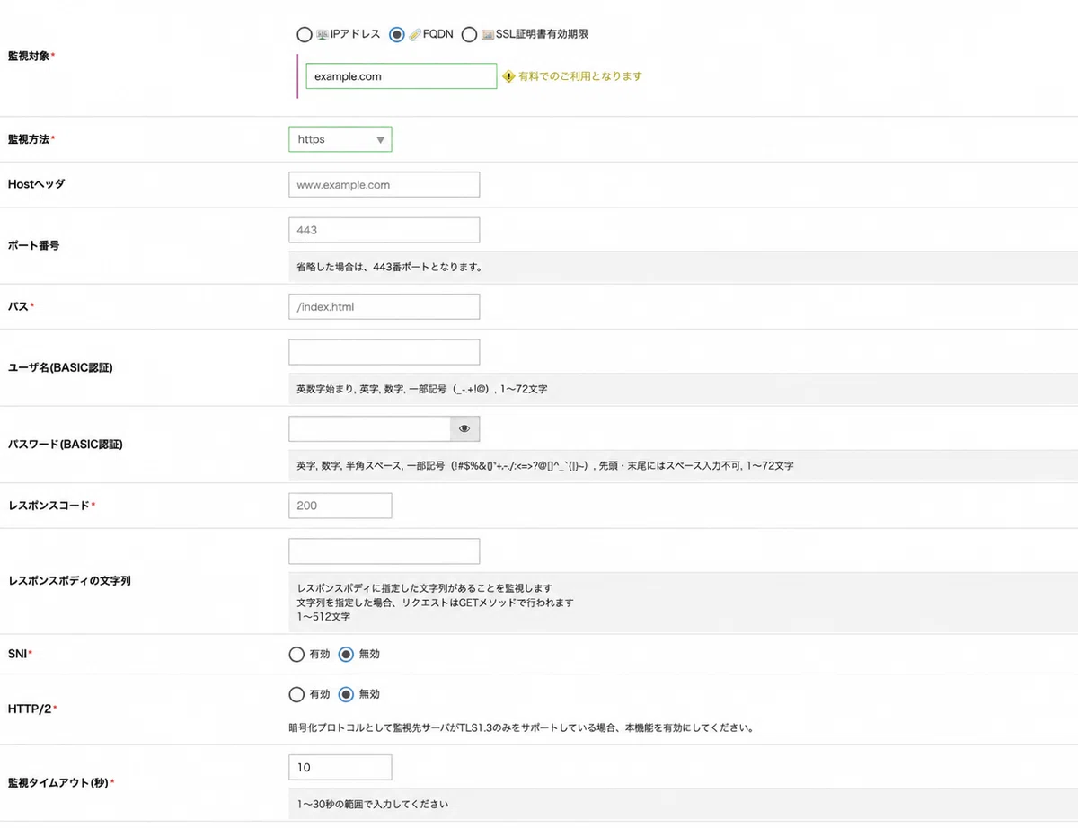 Setting up HTTPS monitoring and email notifications for a website using ...