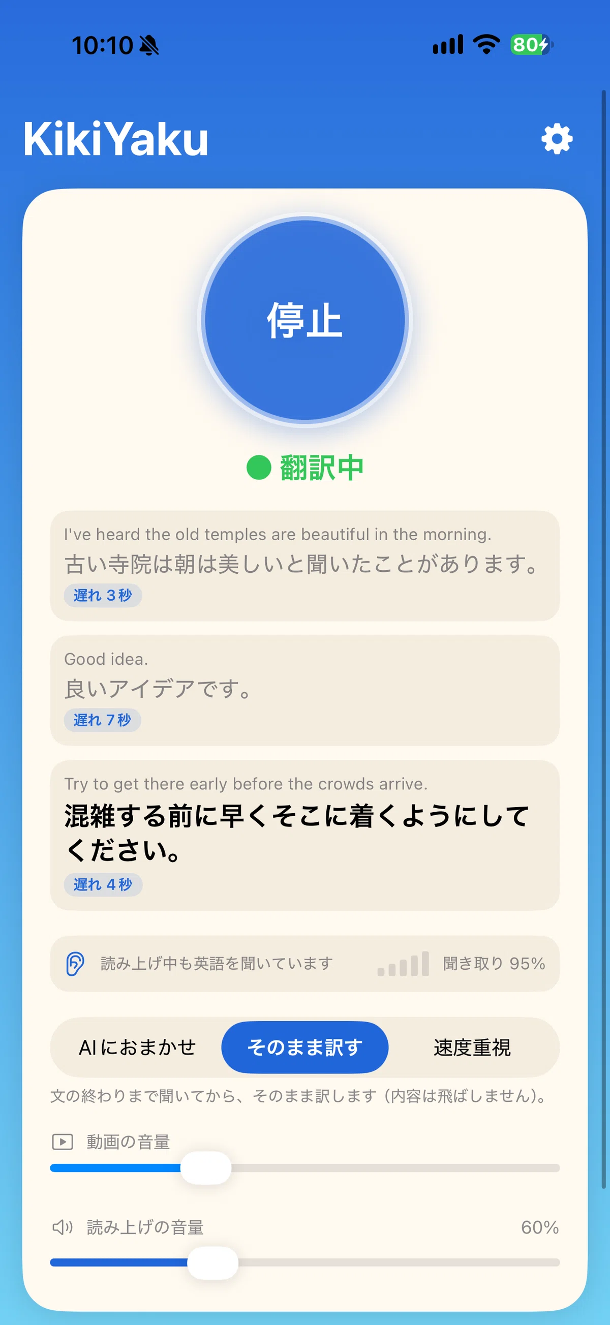 [KikiYaku Development Log Part 1] How I, a complete programming novice ...