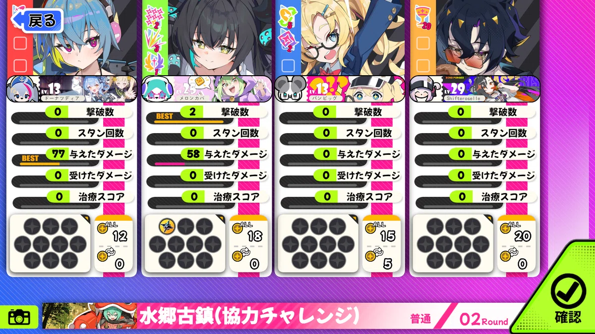 [ASPA] Estimated World No. 1 [Route Explanation]｜空耳きくらげ