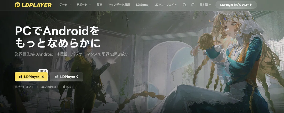 [MHO] How to play Monster Hunter Outlanders on PC｜Level App