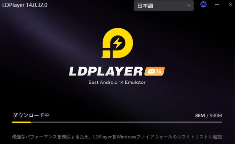 [MHO]몬스터 헌터 아웃랜더스를 PC에서 즐기는 방법｜Level App