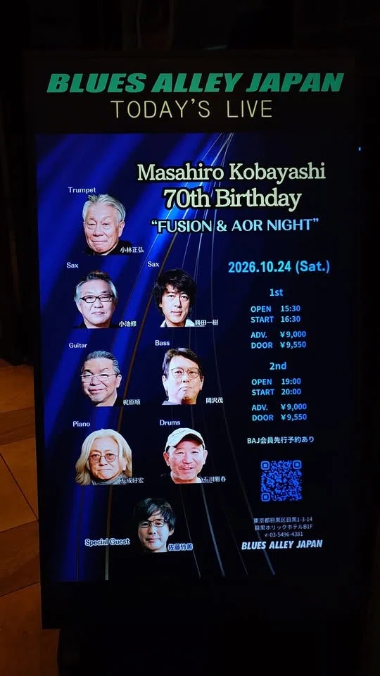Masahiro Kobayashi 70th Birthday “FUSION & AOR NIGHT” October 24th (Sat ...