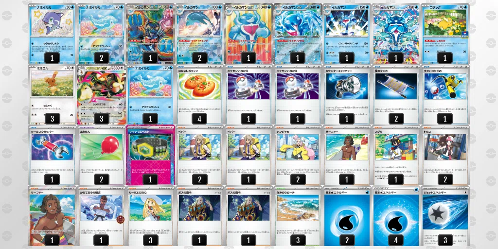 [Pokemon TCG] What is Mega Palafin ex?｜ぽこ