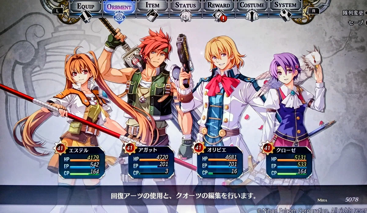 Trails Life on Nintendo SWITCH｜kaz@園Gamer