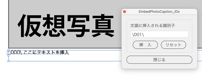 [Illustrator] A script to make creating photo captions just a little ...
