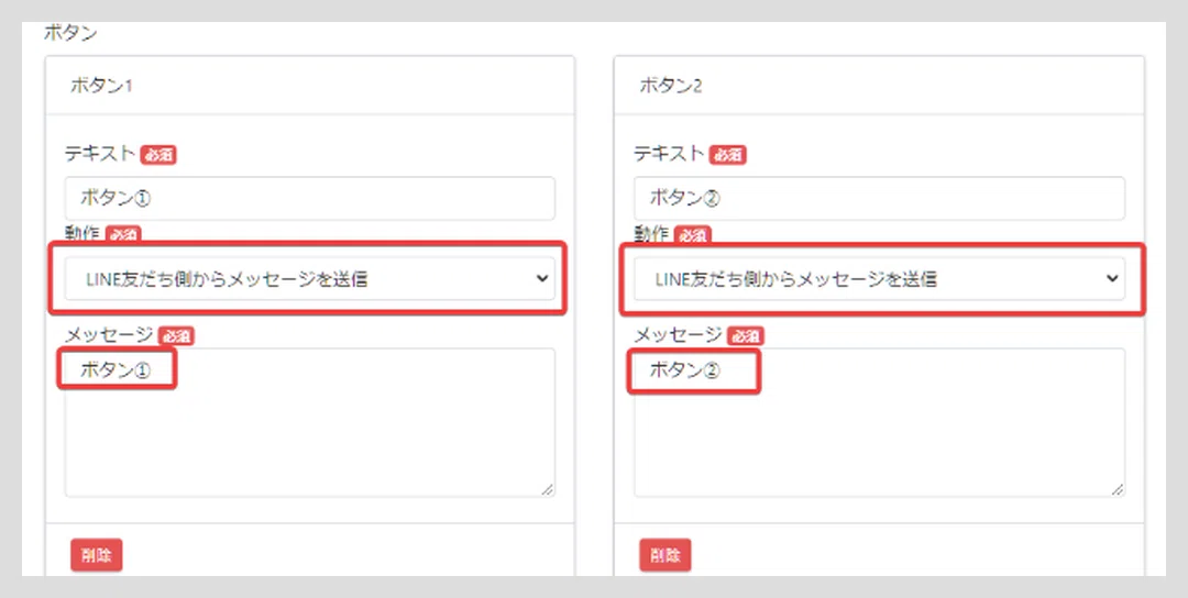 How to Create a LINE Survey | How to Ask Questions That 154 Out of 180 ...