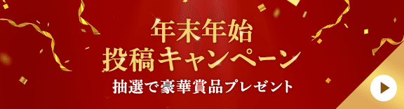note オフィシャルイベント